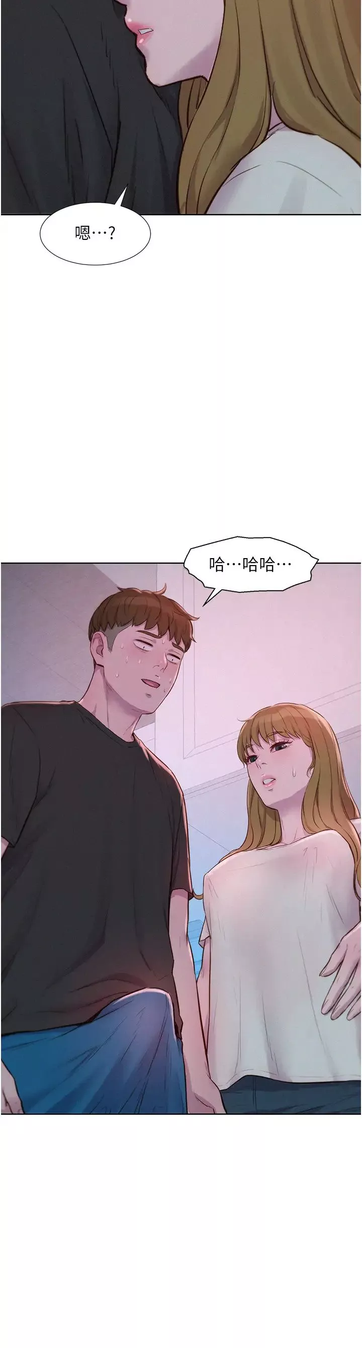 浪漫露營第73話-放心，她們都睡瞭♡