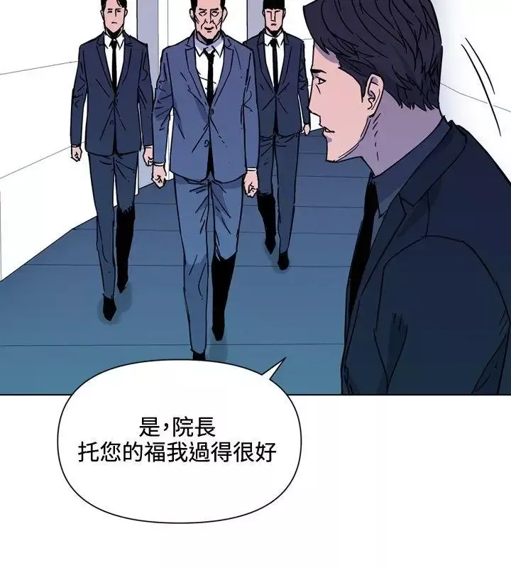 清道夫K第74話