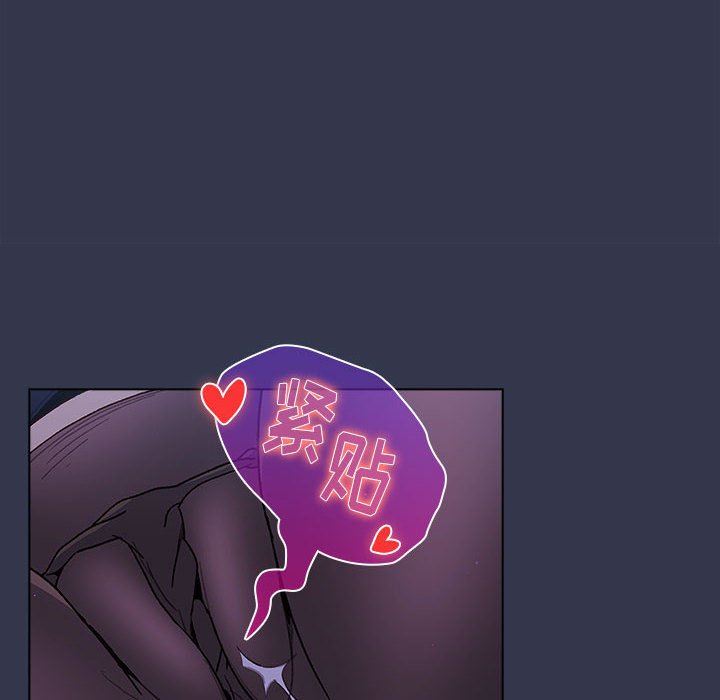 分组换换爱第49话