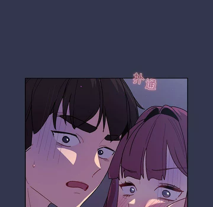分组换换爱-第49话 - 图片 44
