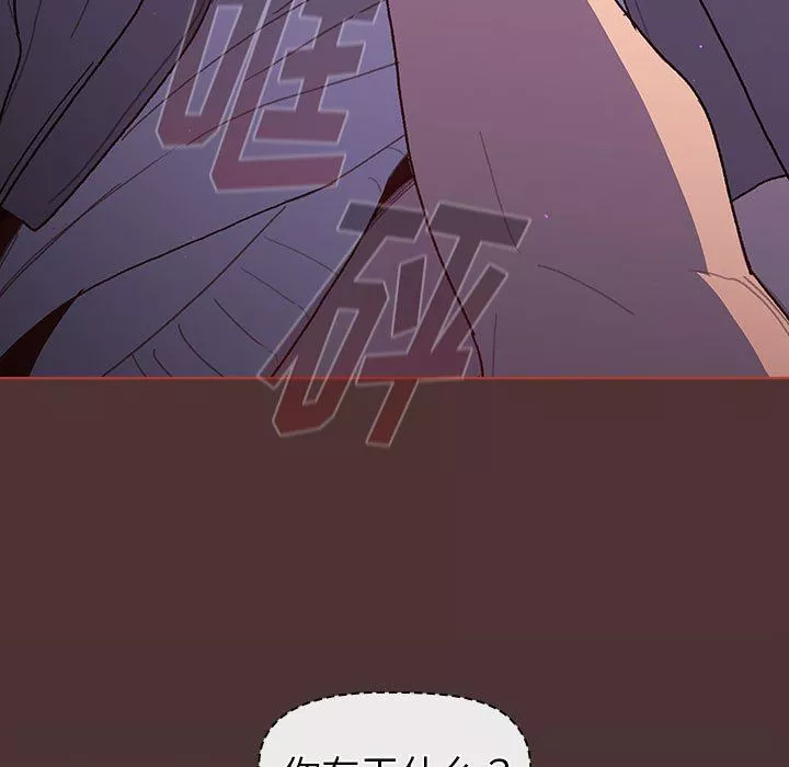分组换换爱-第49话 - 图片 61