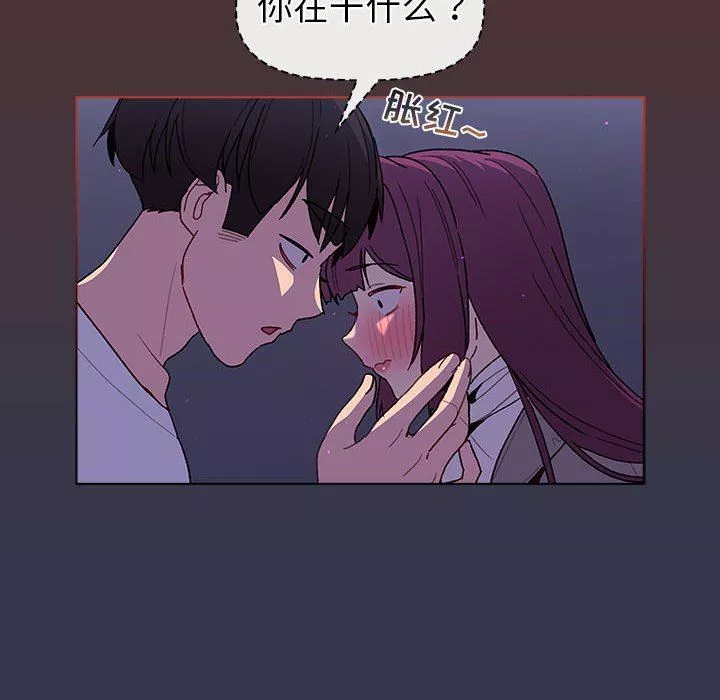 分组换换爱-第49话 - 图片 62