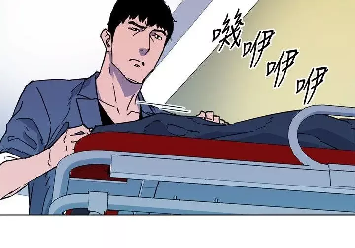 清道夫K第75話
