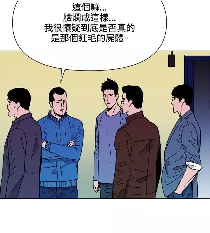 清道夫K-第75话 - 图片 18