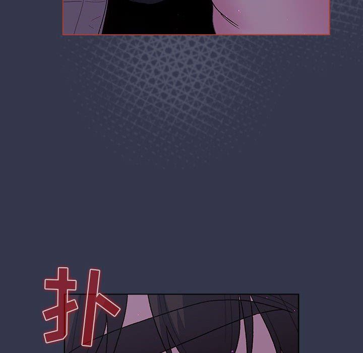 分組換換愛第49話