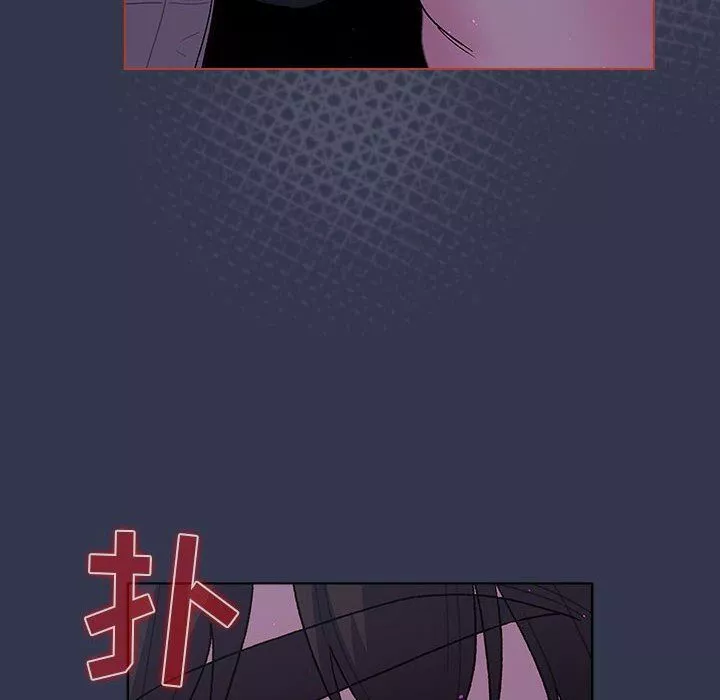 分组换换爱-第49话 - 图片 84
