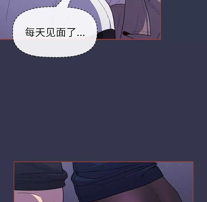 分組換換愛第49話