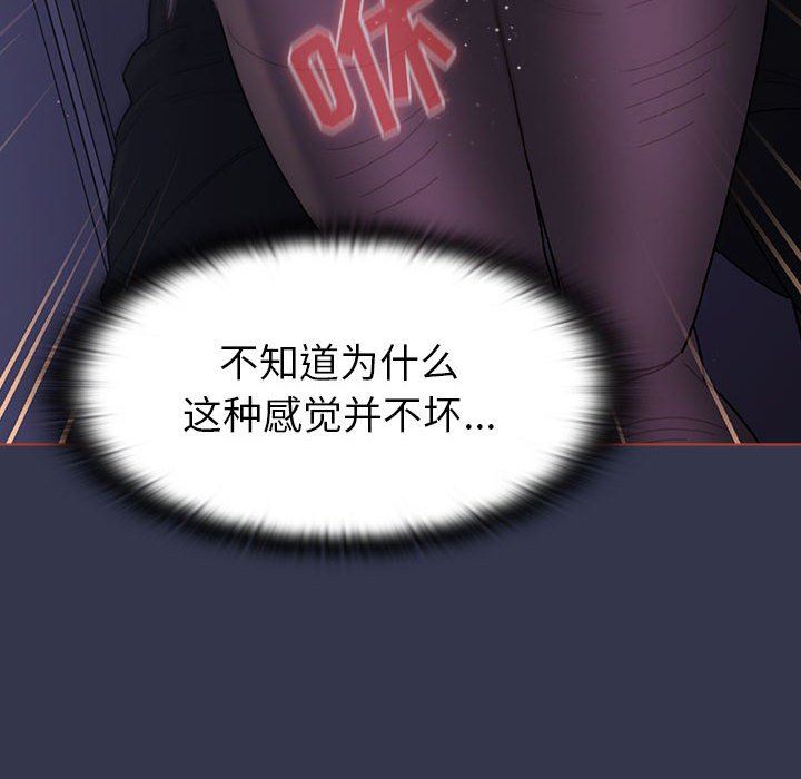 分组换换爱第49话