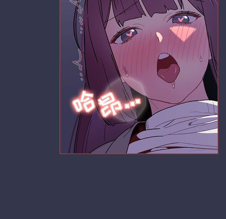 分组换换爱第49话