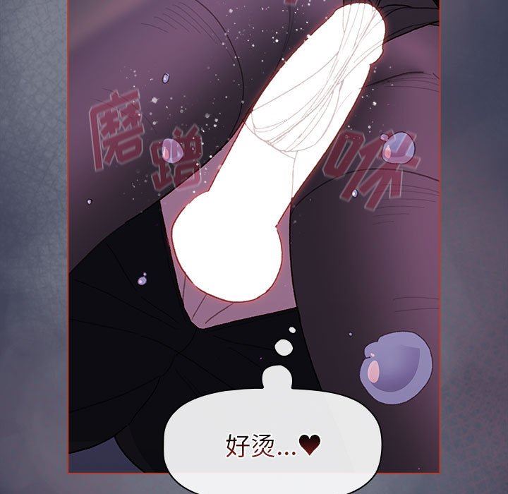 分组换换爱第49话