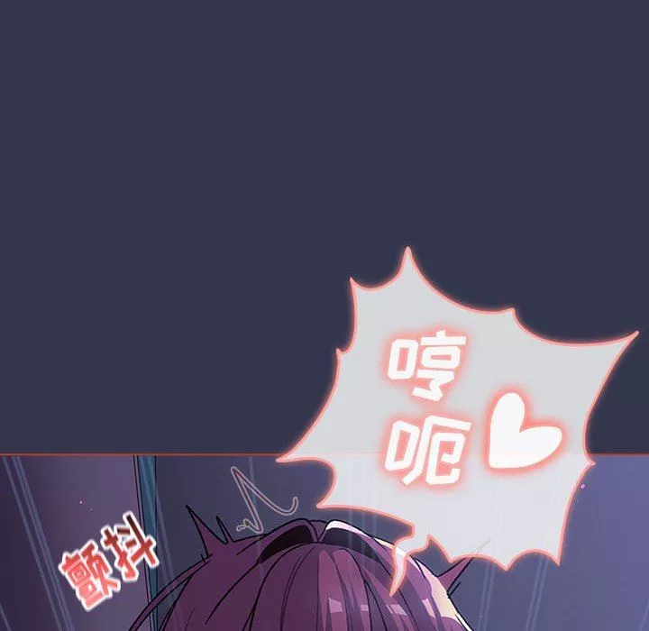 分组换换爱-第49话 - 图片 128