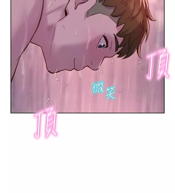 浪漫露营-第75话-我要整根吃下去! - 图片 27