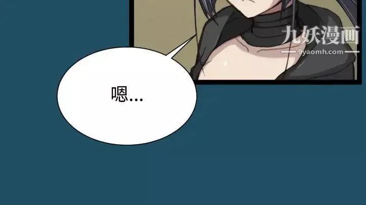 亞哈路第22話