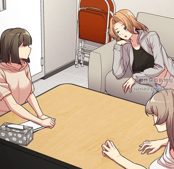 分组换换爱第49话