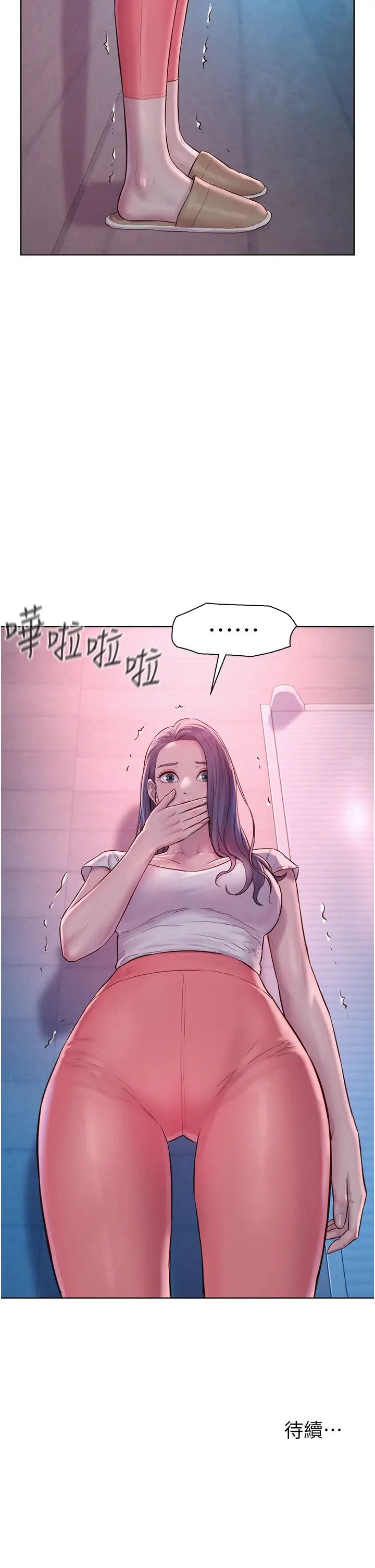 浪漫露營第75話-我要整根吃下去!