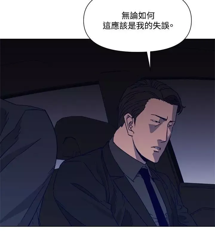 清道夫K第78話