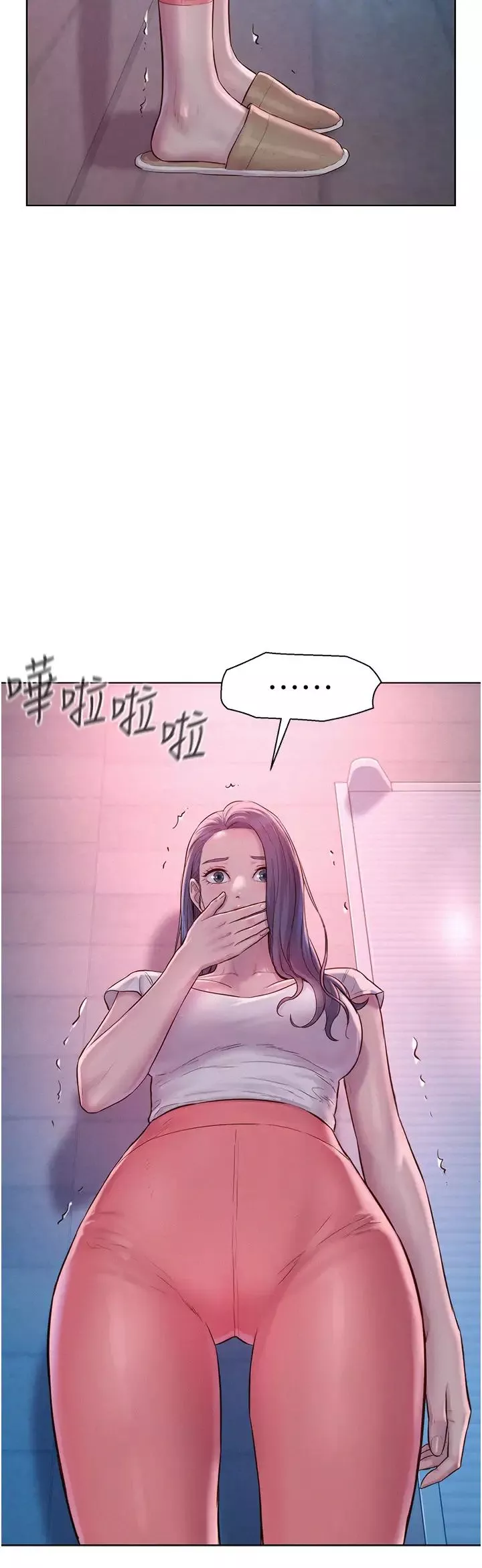 浪漫露營第76話-熊熊燃燒的妒火
