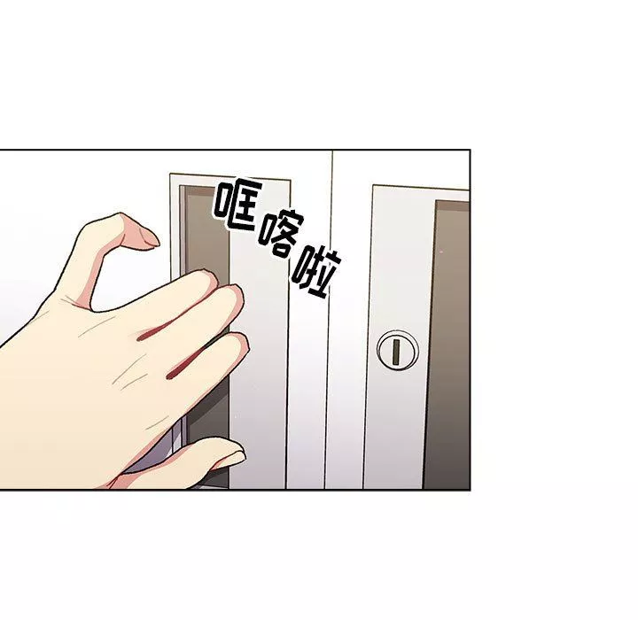 分组换换爱-第50话 - 图片 11
