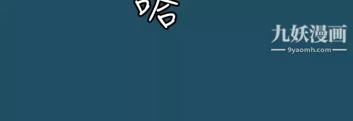 亚哈路-第23话 - 图片 10