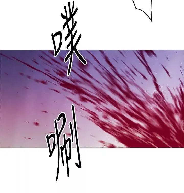 清道夫K第78話