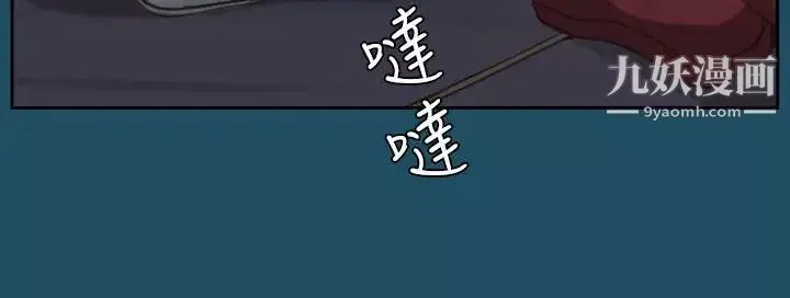 亞哈路第23話