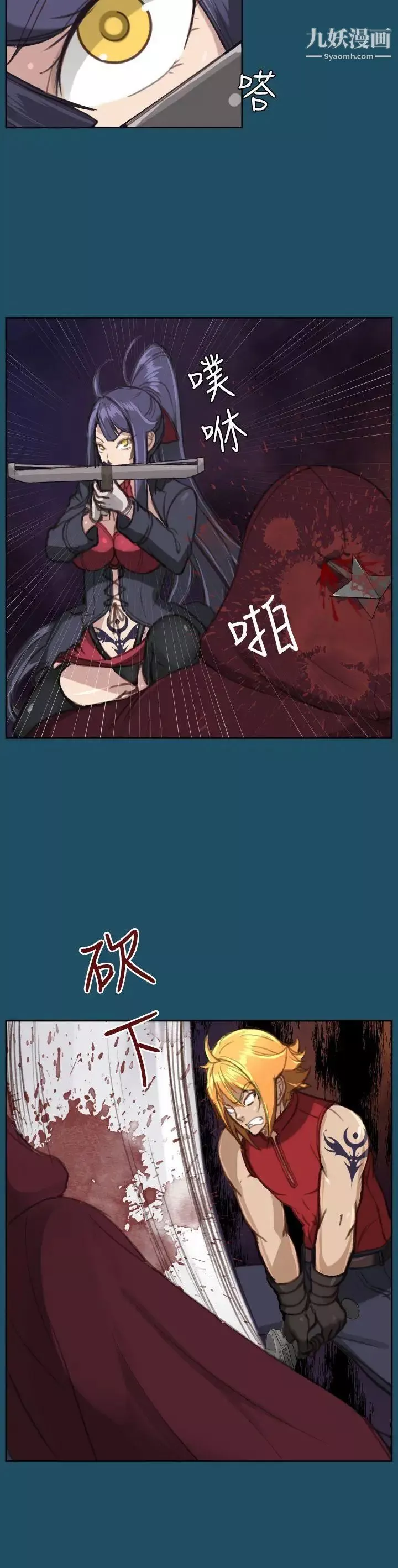 亚哈路-第23话 - 图片 27