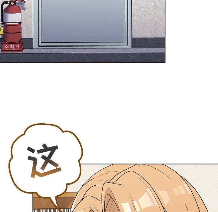 分組換換愛第50話