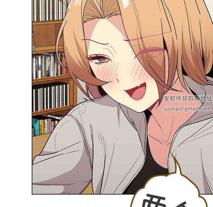 分組換換愛第50話