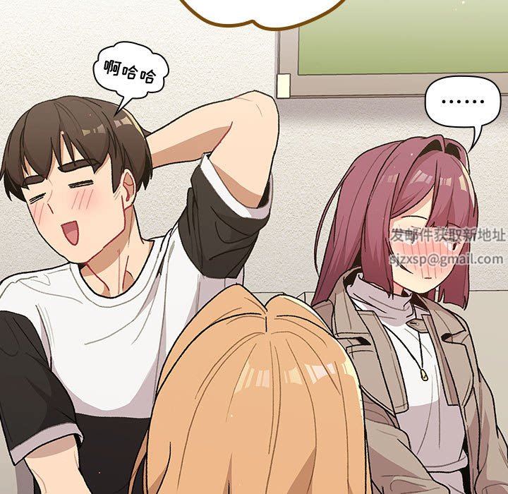 分组换换爱第50话