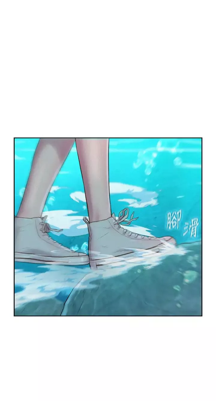 浪漫露营-第76话-熊熊燃烧的妒火 - 图片 36