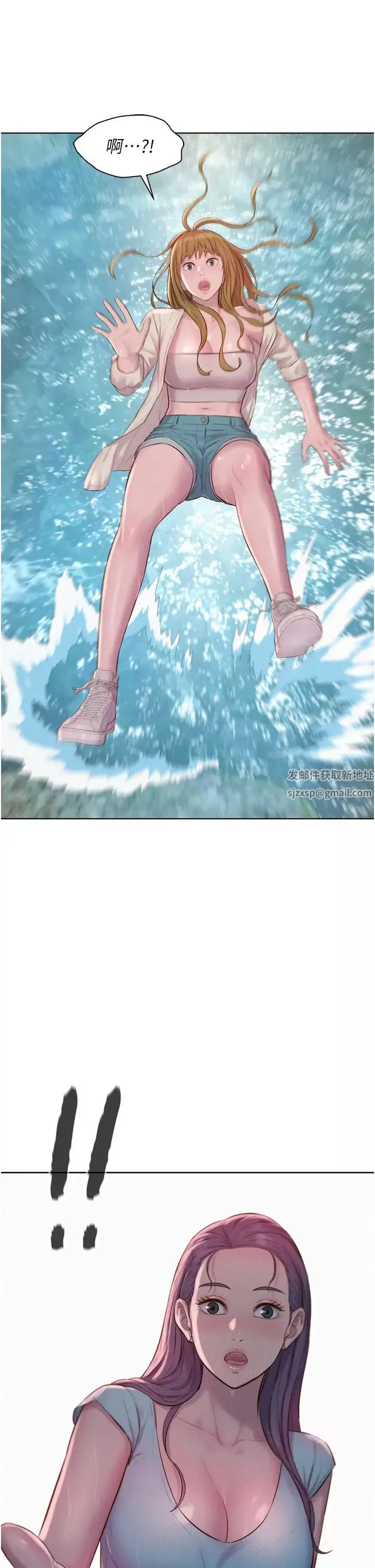 浪漫露營第76話-熊熊燃燒的妒火