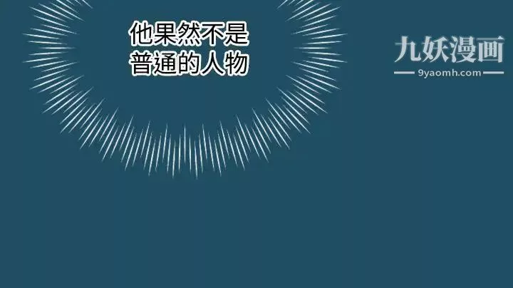 亞哈路第24話