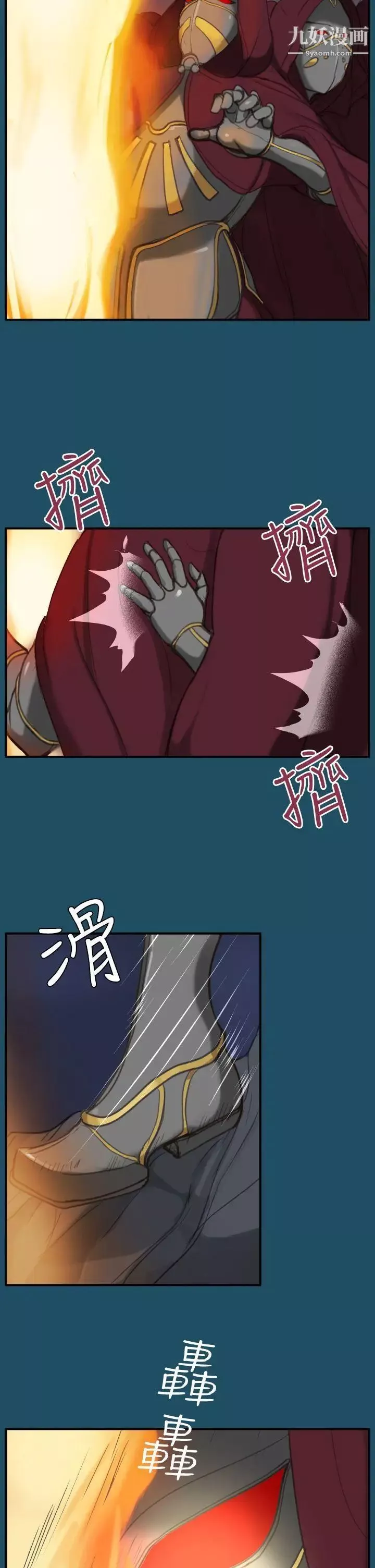 亚哈路-第24话 - 图片 27