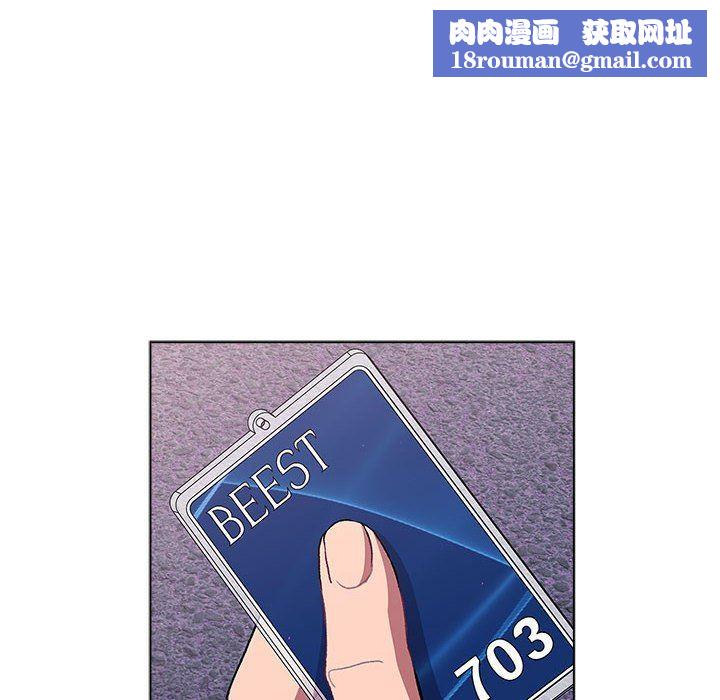 分组换换爱第50话