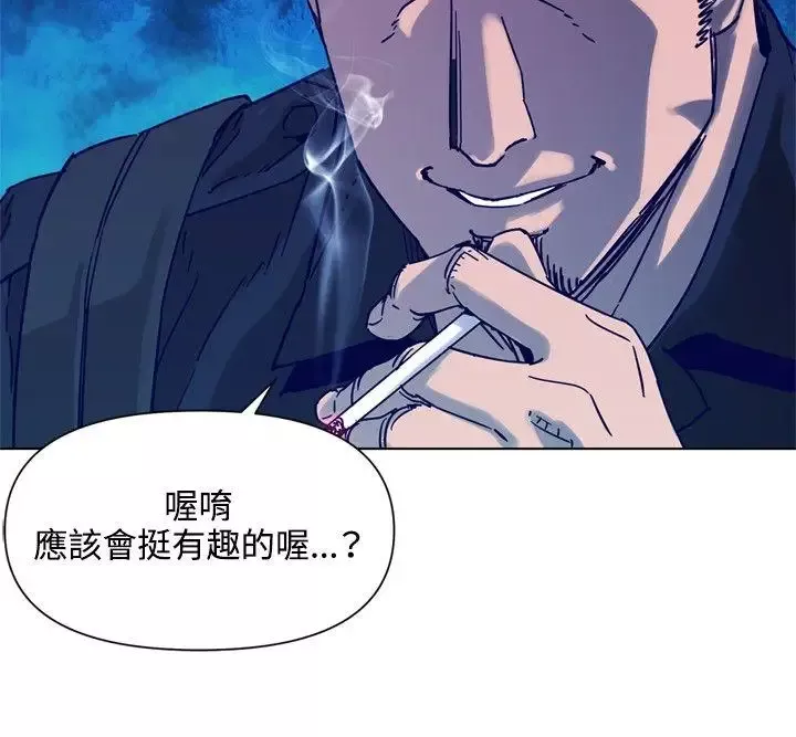 清道夫K第80話