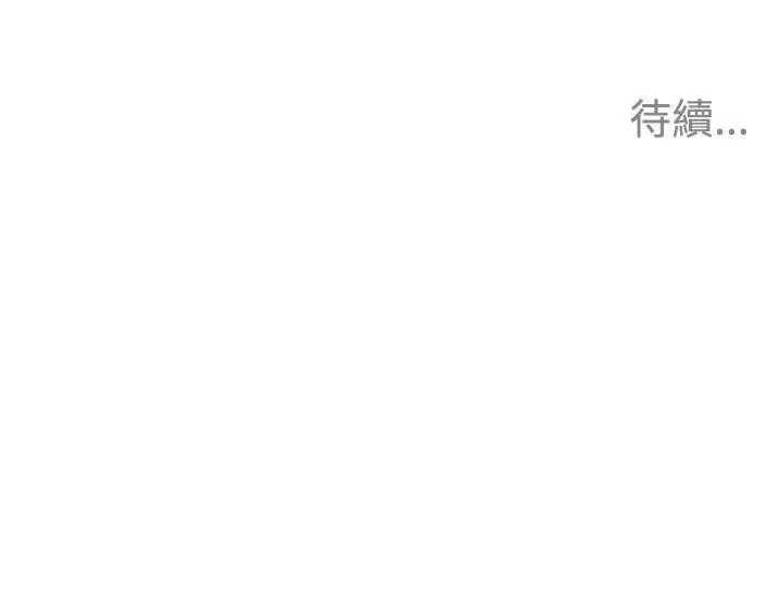 清道夫K第80話