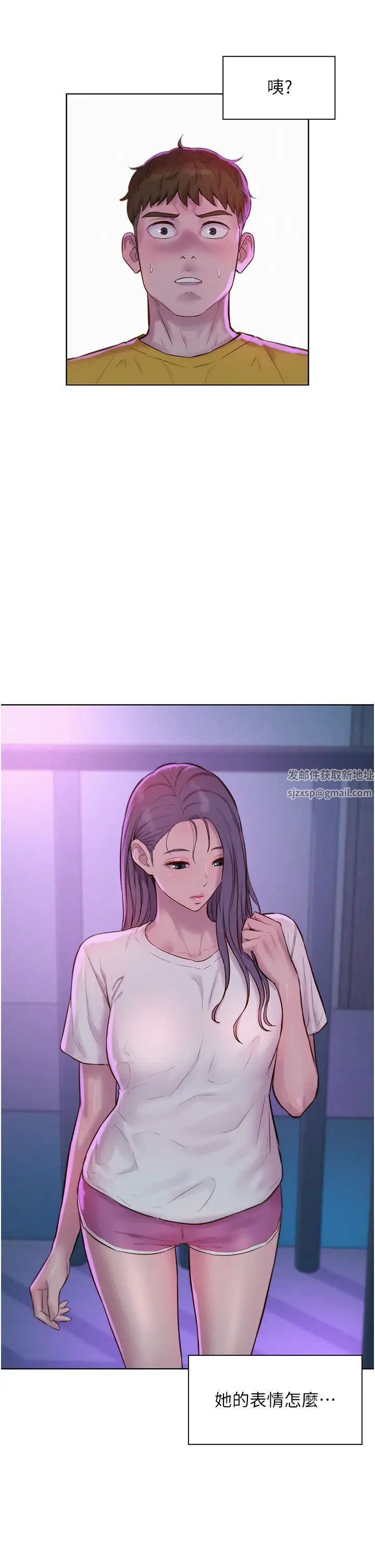 浪漫露營第77話-再抱我一次就好