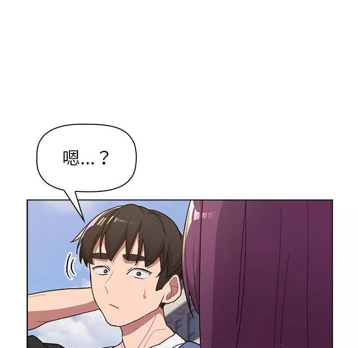 分組換換愛第50話