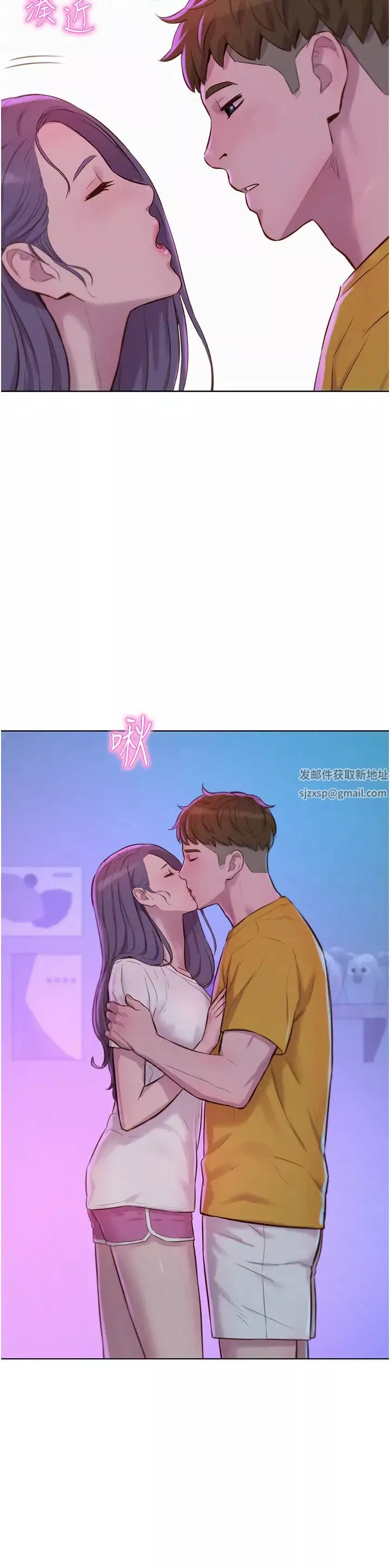 浪漫露营-第78话-妳的G点在这里吧? - 图片 2