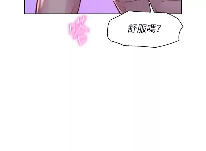 浪漫露营-第78话-妳的G点在这里吧? - 图片 7