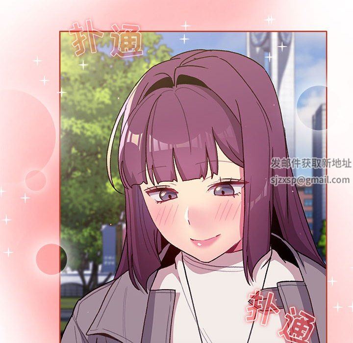 分组换换爱第50话