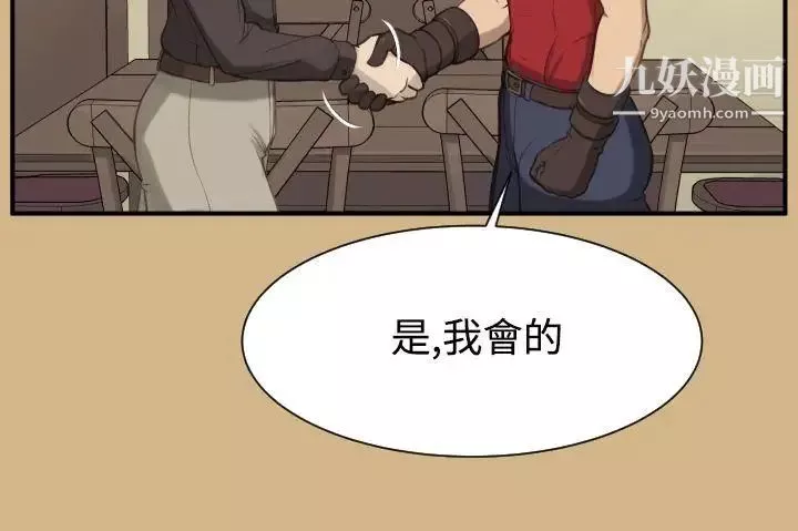 亚哈路-第1季最终话 - 图片 26