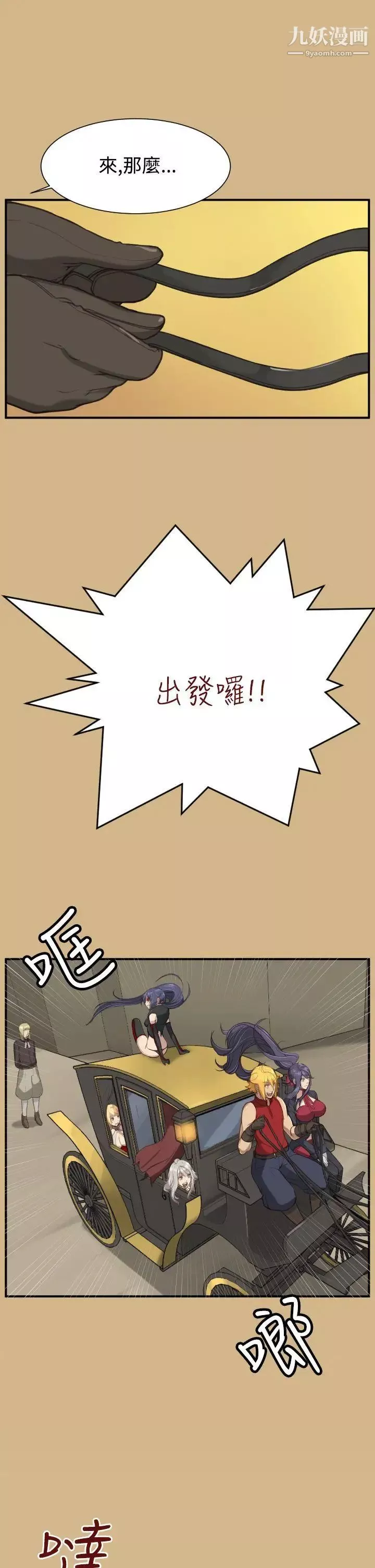 亚哈路-第1季最终话 - 图片 30