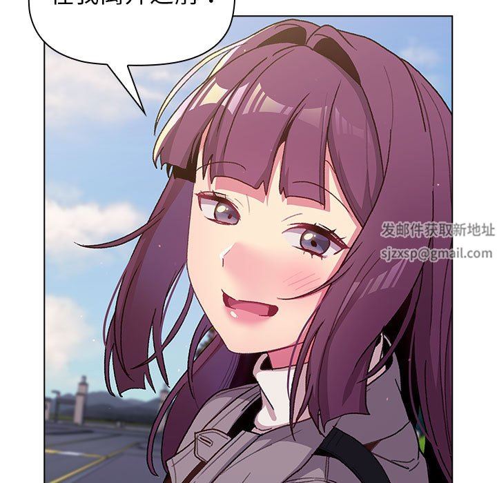 分组换换爱第50话