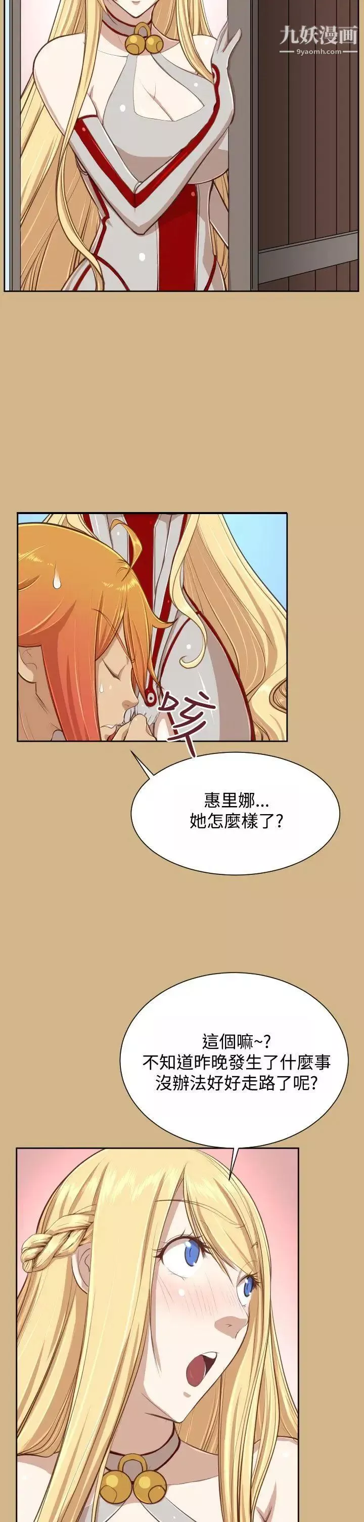 亞哈路Preview