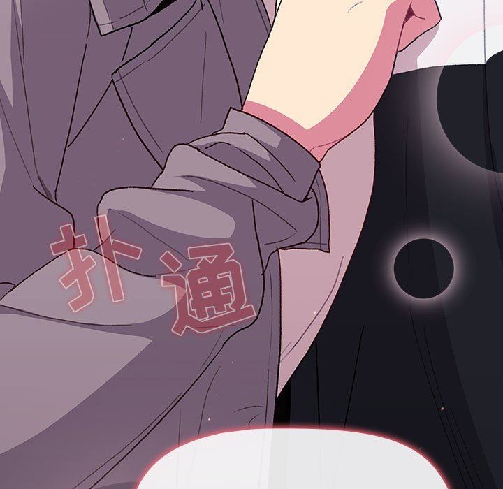 分組換換愛第50話