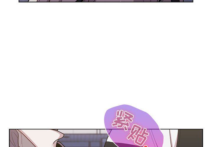 分组换换爱第51话