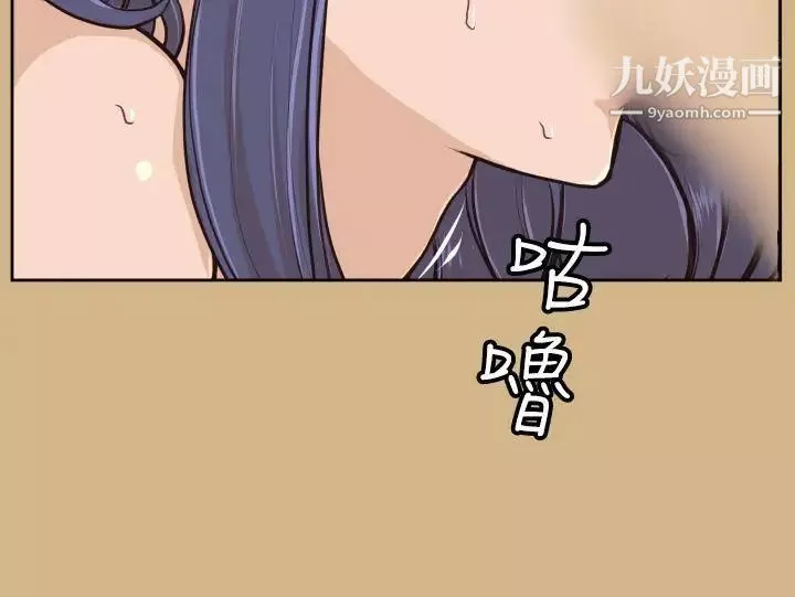 亚哈路-第26话 - 图片 9