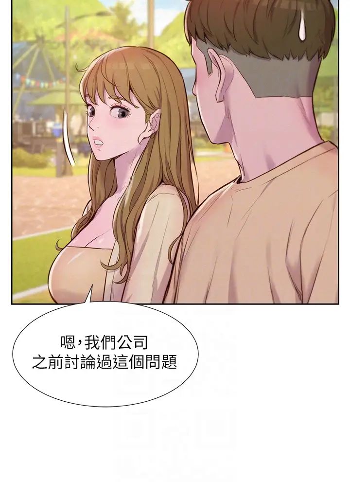 浪漫露營第79話-炮聲不斷的漫漫長夜