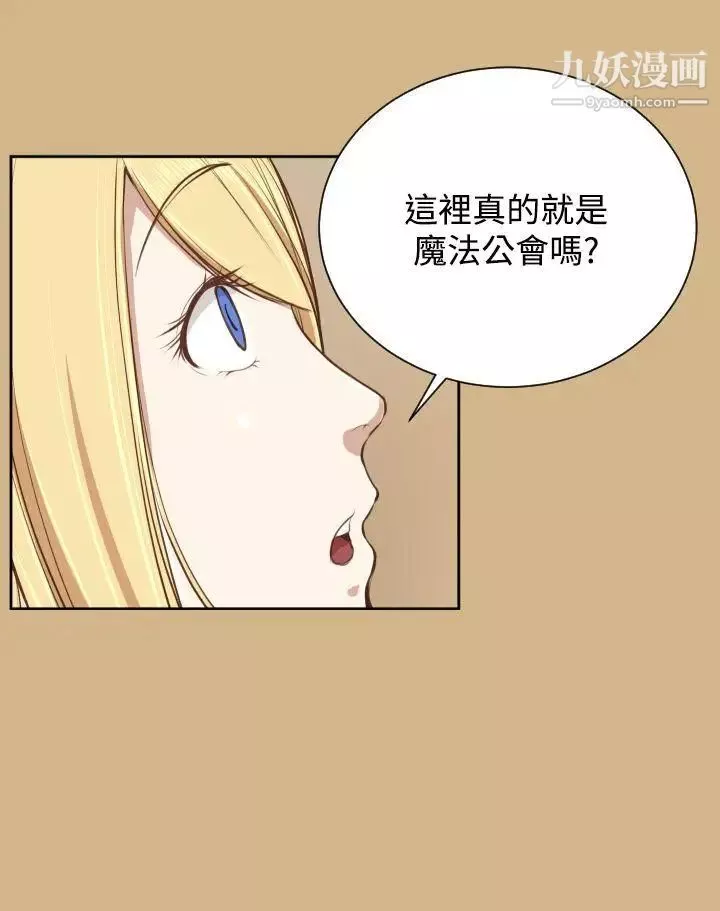 亞哈路第26話